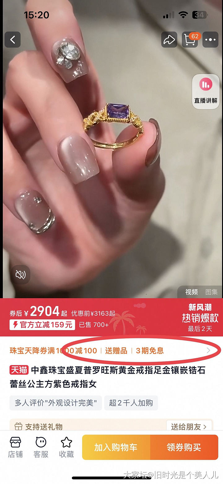 有个领券小方法，也是从坛子里学的_闲聊
