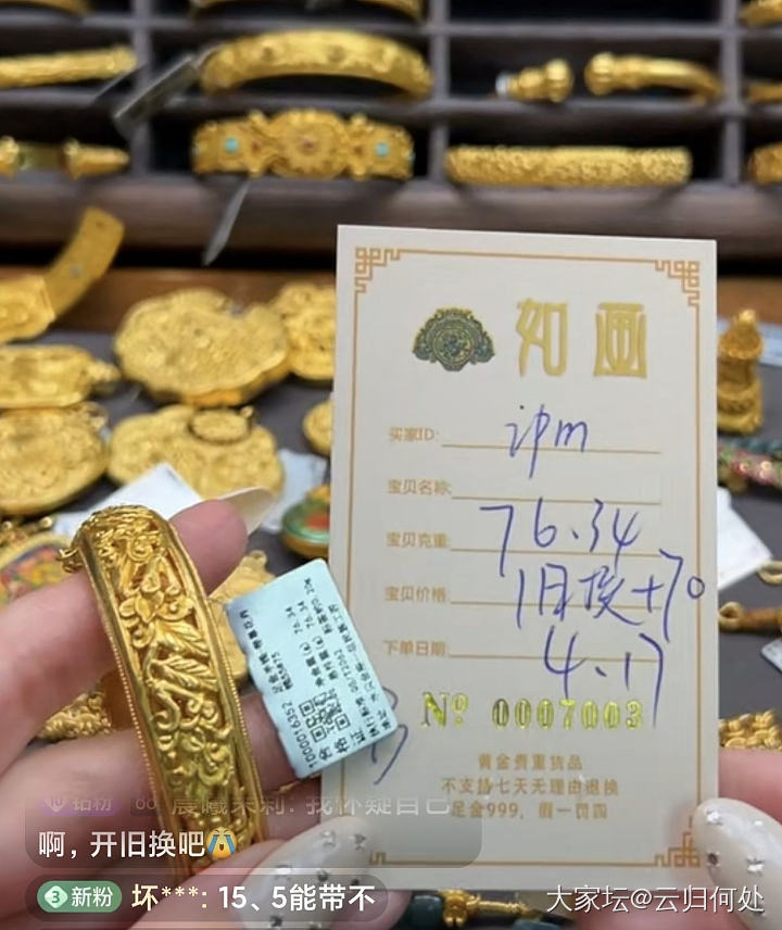 福来岛要命啊！_金