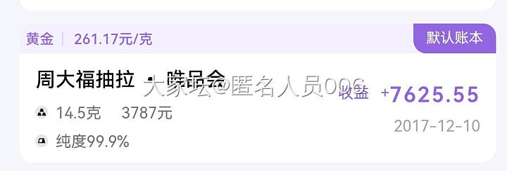 幸亏还留了一个_琥珀蜜蜡