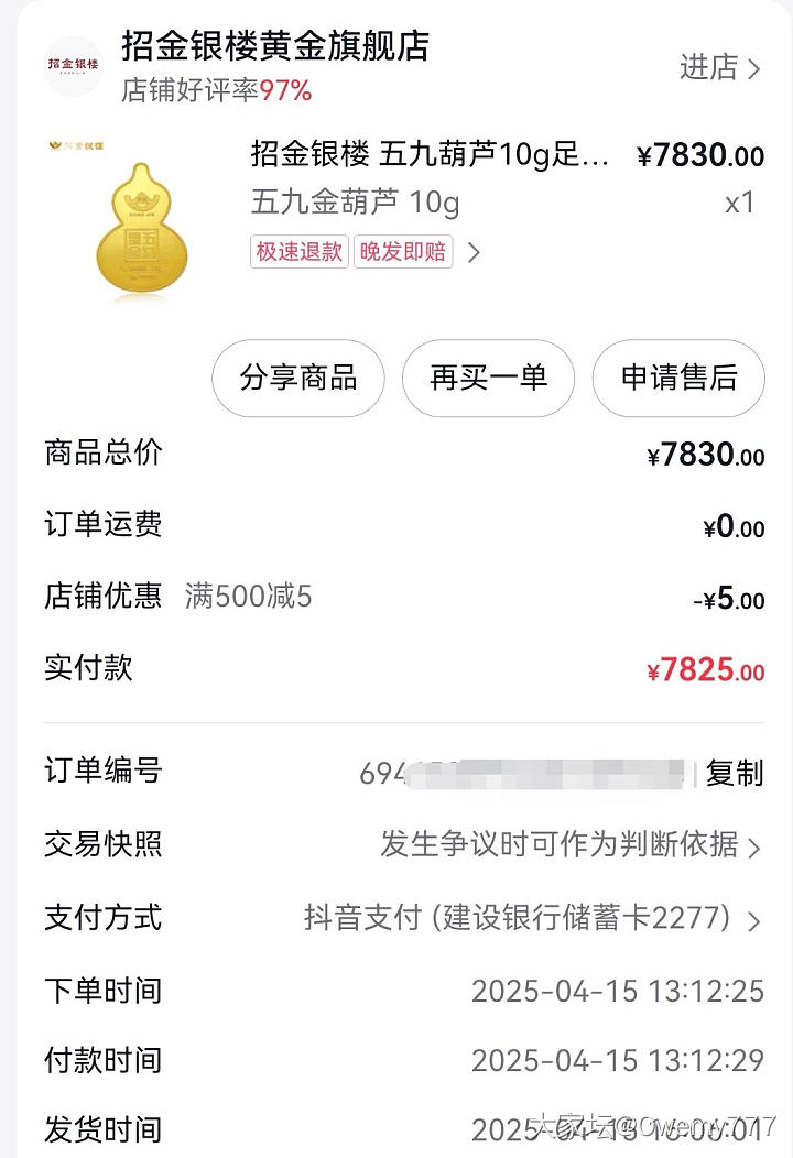 今天的快乐，小葫芦到了好精致_金