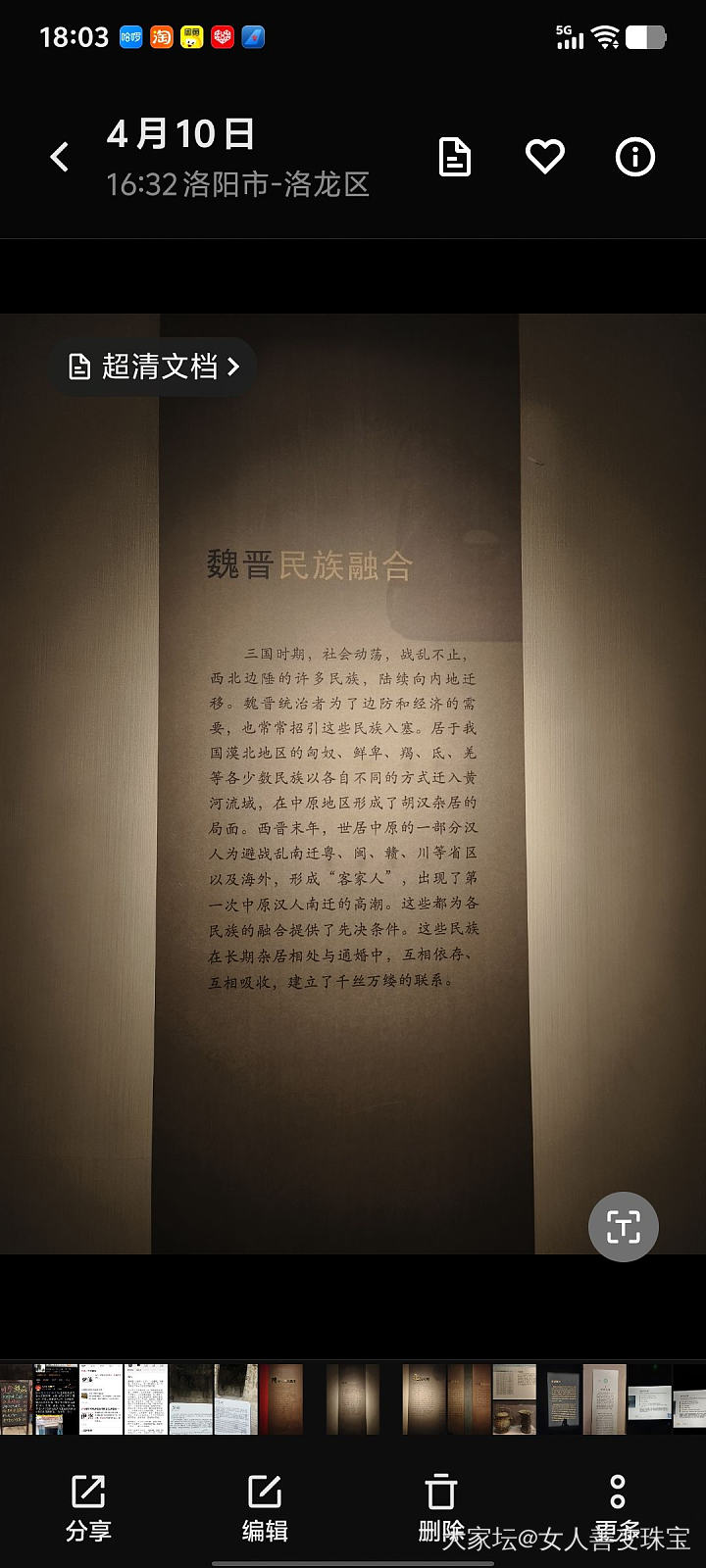 嫁妆之一的银器1银茶匙_银