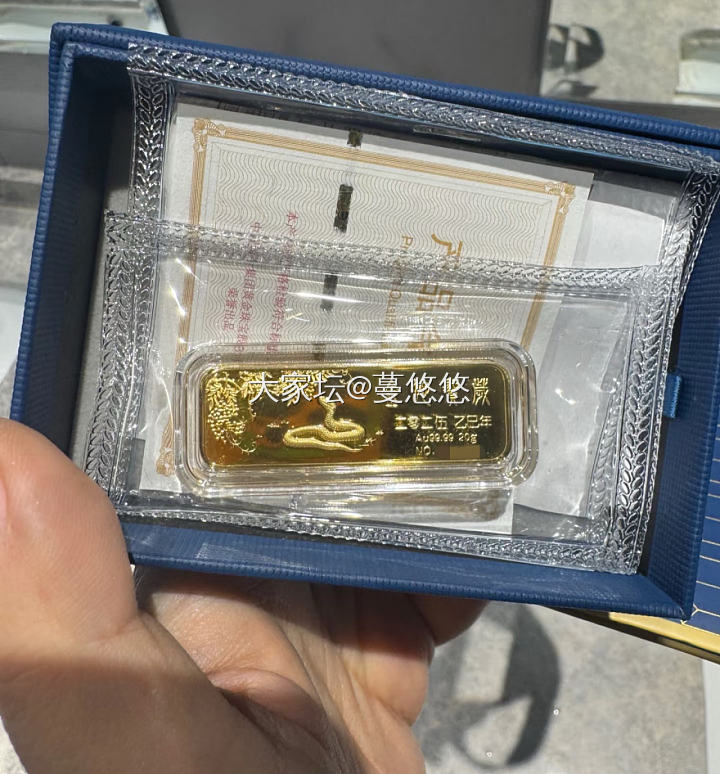蛇年金条到手_金
