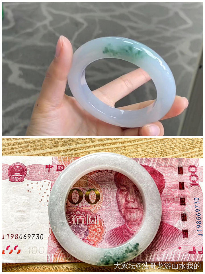某书上又刷到个手镯胚定制手镯被大药的_翡翠