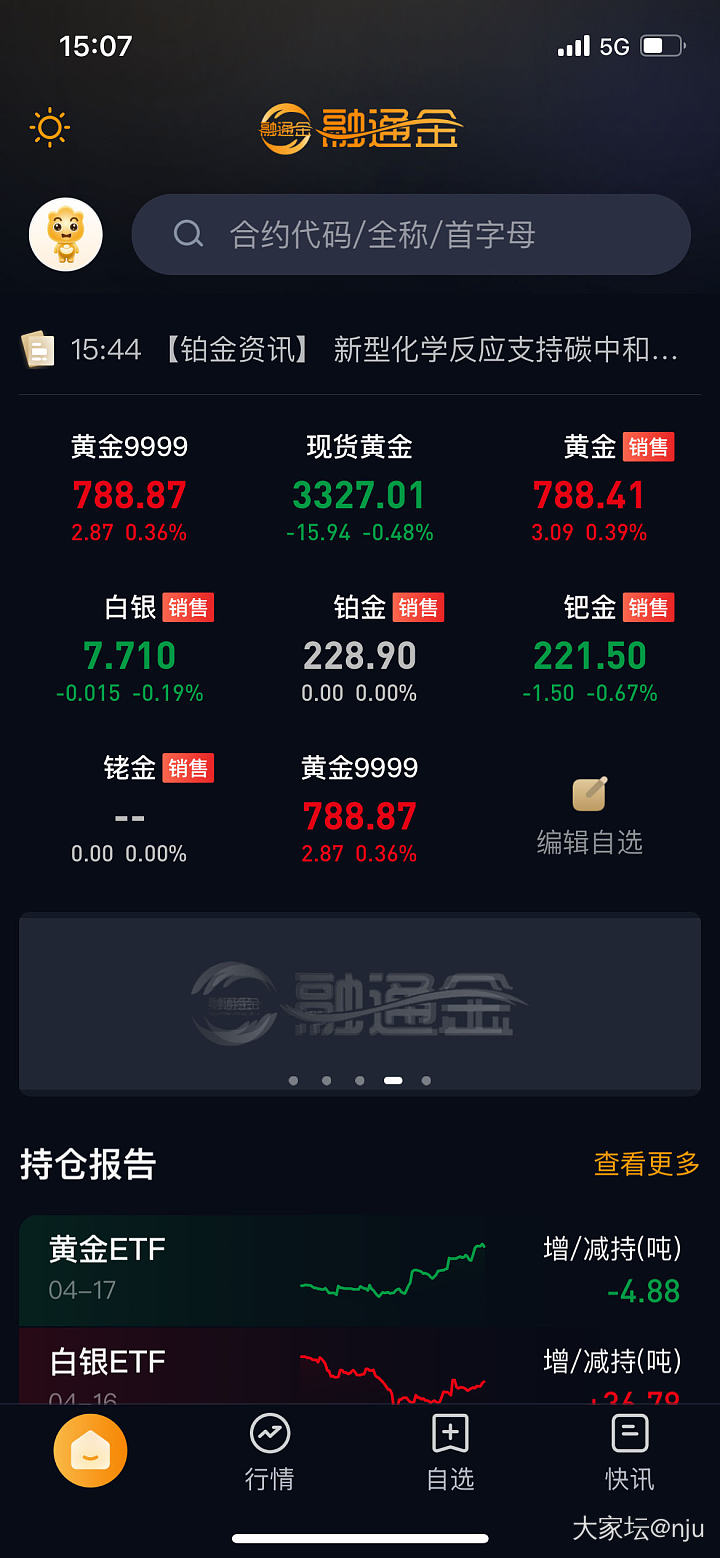 不得不说汇率大法好_金