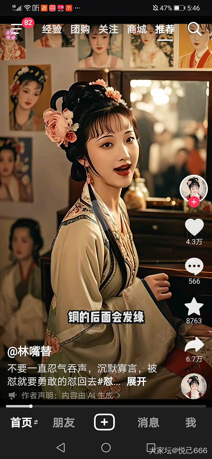 高金价的未来，永结“铜”心，会实现么？_金