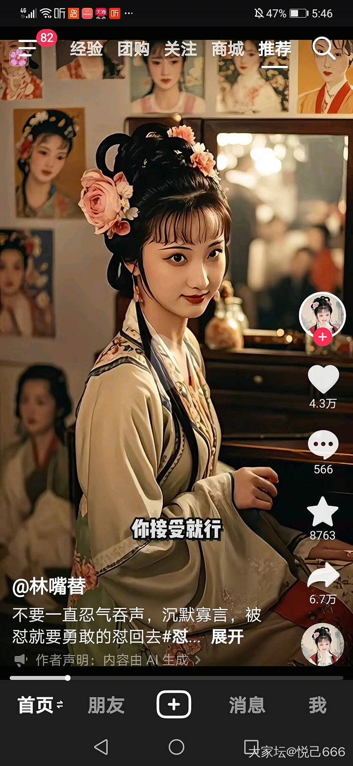 高金价的未来，永结“铜”心，会实现么？_金