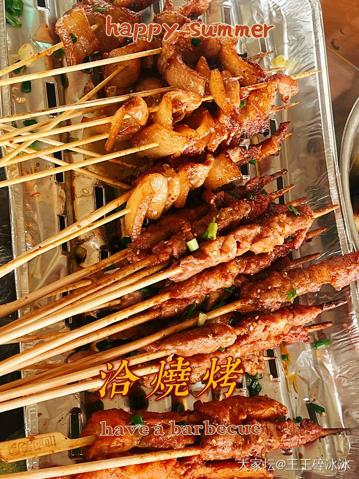 自己买的新鲜的肉自己腌，自己烤的 超级好吃超级香_美食
