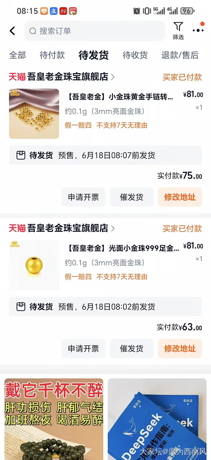 路漫漫其修远兮_金