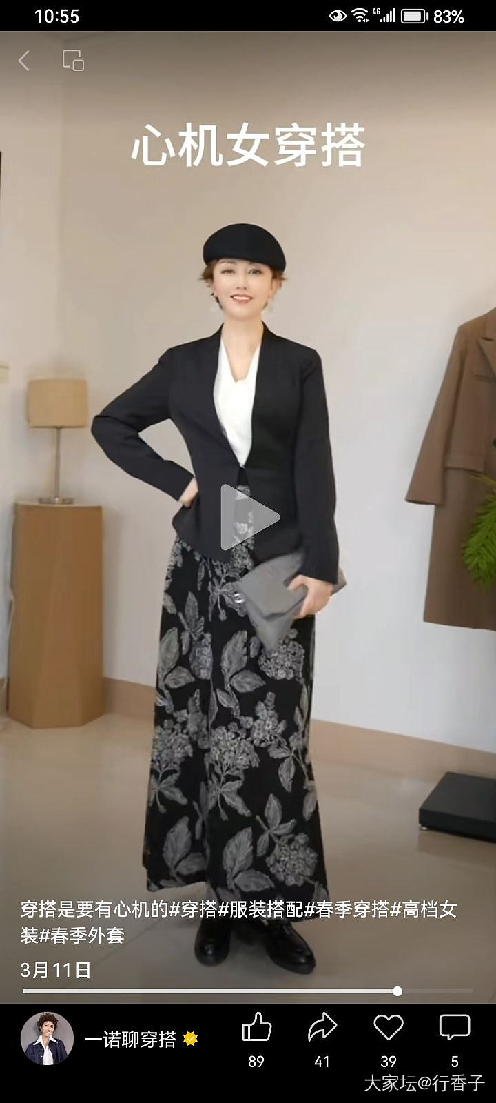 这种碎花裙过时了吗_穿搭