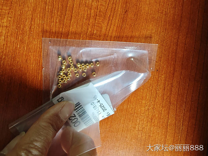 吾皇收到了，掉了一颗小金珠找不到了_金