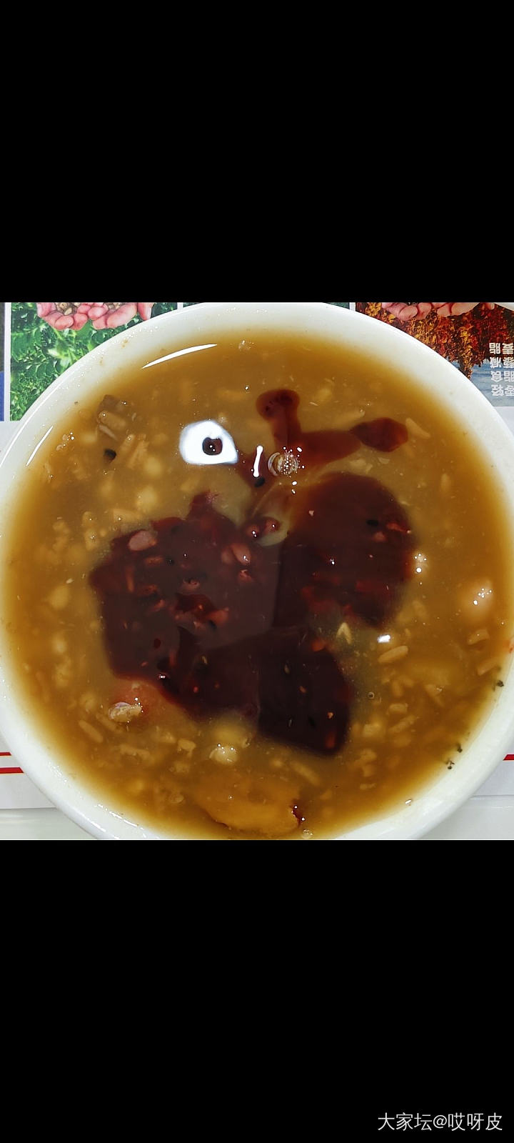 粥_美食