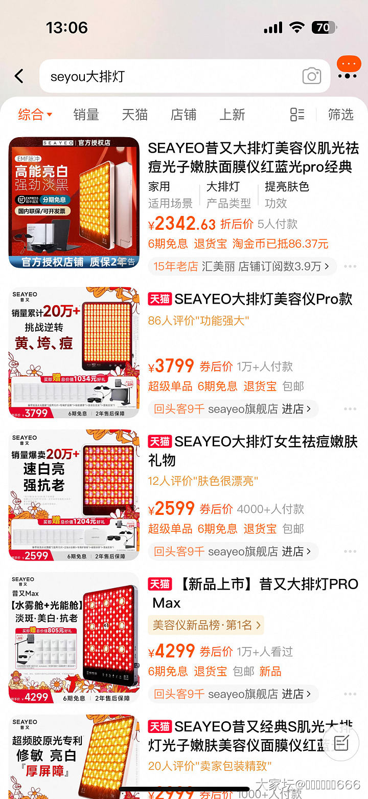 分享一下我所了解的抗衰知识_丽人