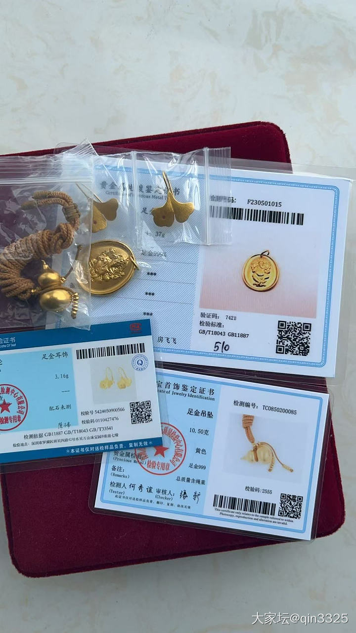 感觉买金子会上瘾～_金