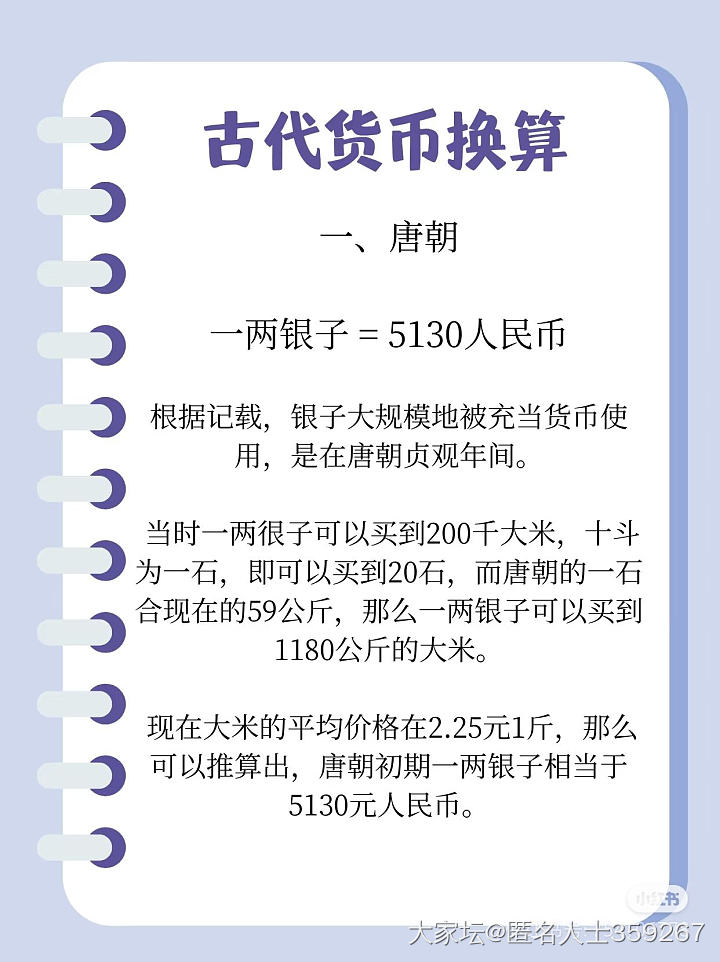 感觉金价在加速赶顶啊_贵金属