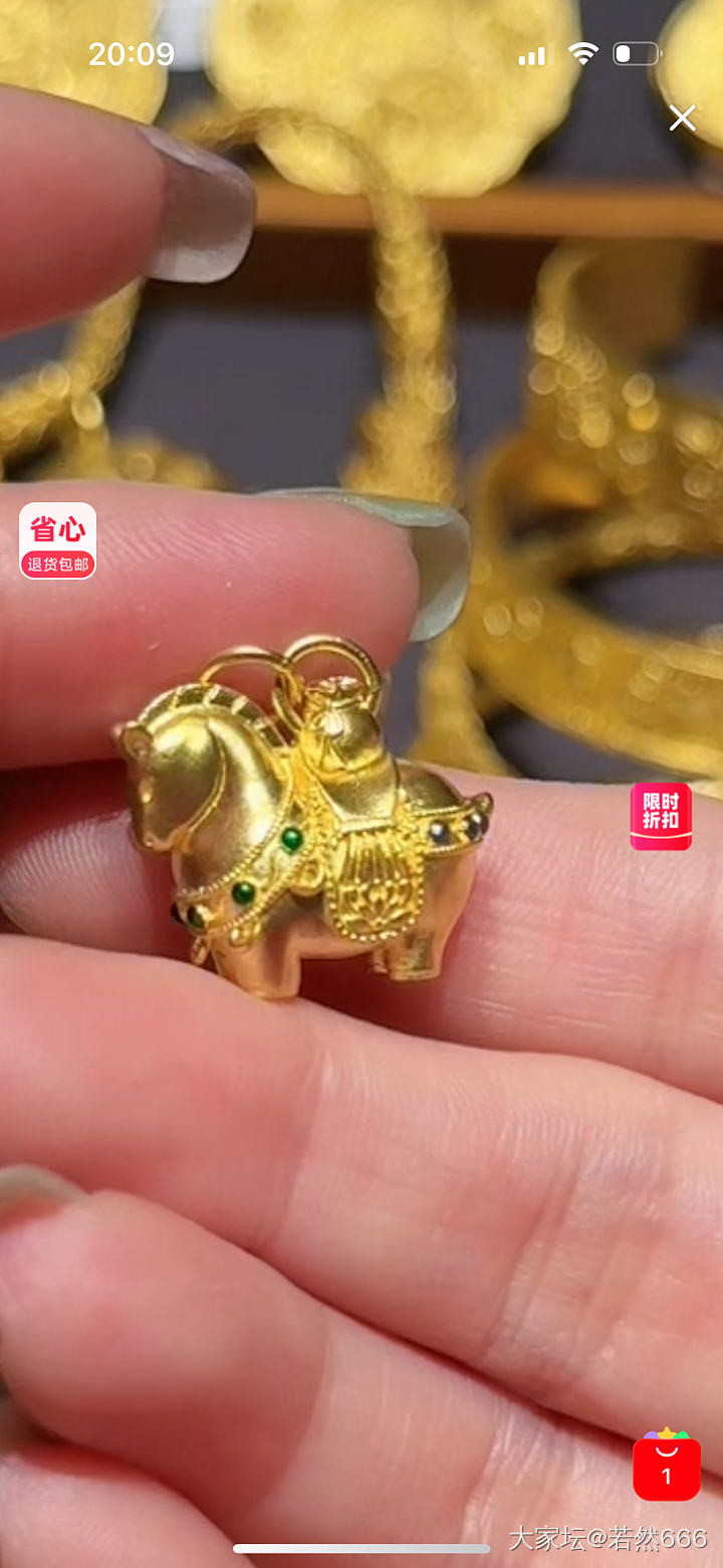 分享个“马上有钱”_金