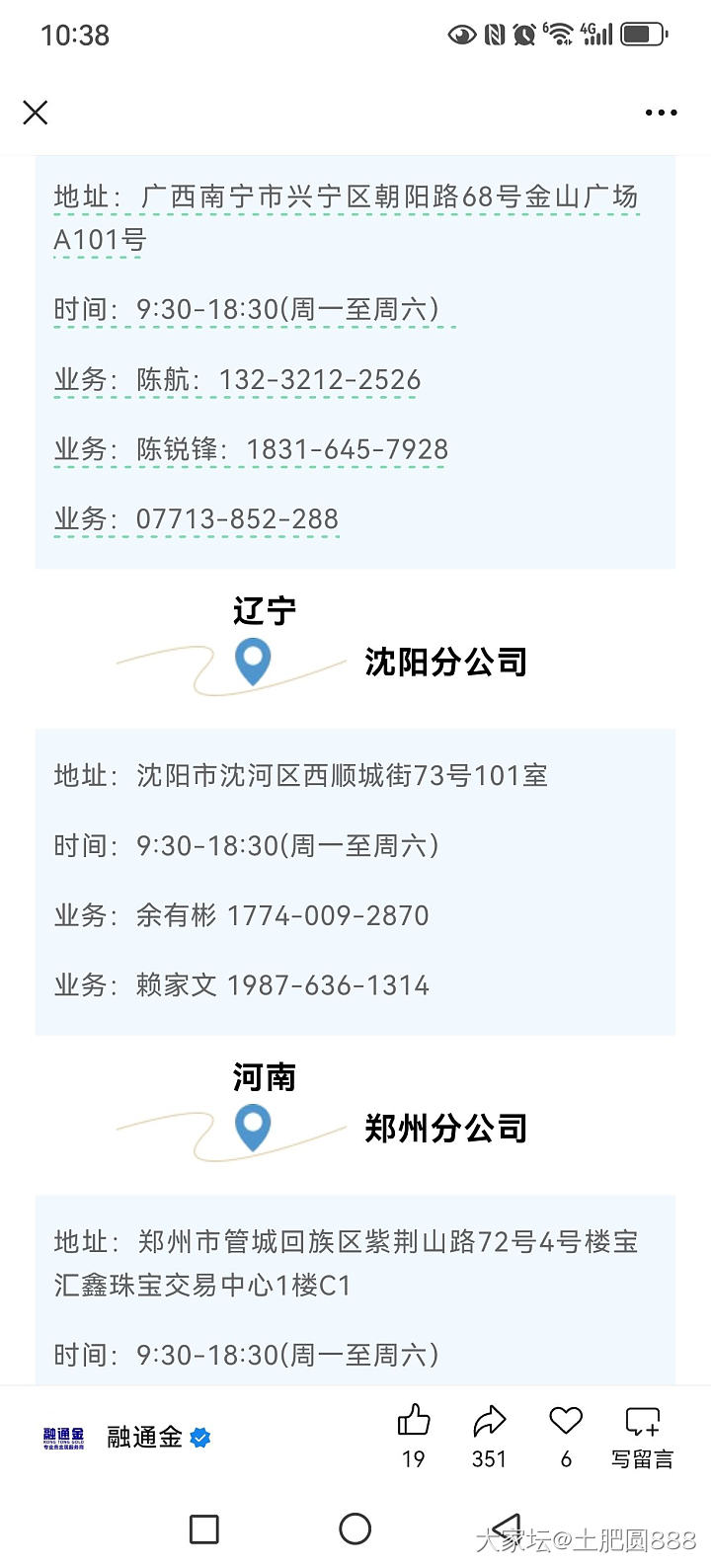 如何看待自助黄金回收_金