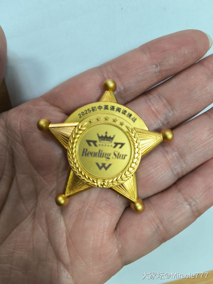 宝得的勋章，金灿灿_金