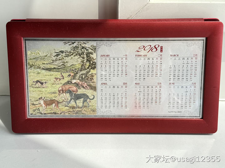 银台历_银