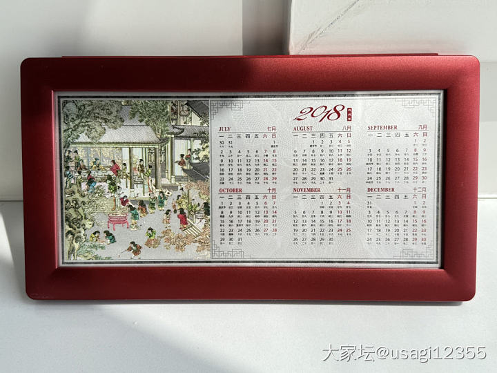 银台历_银