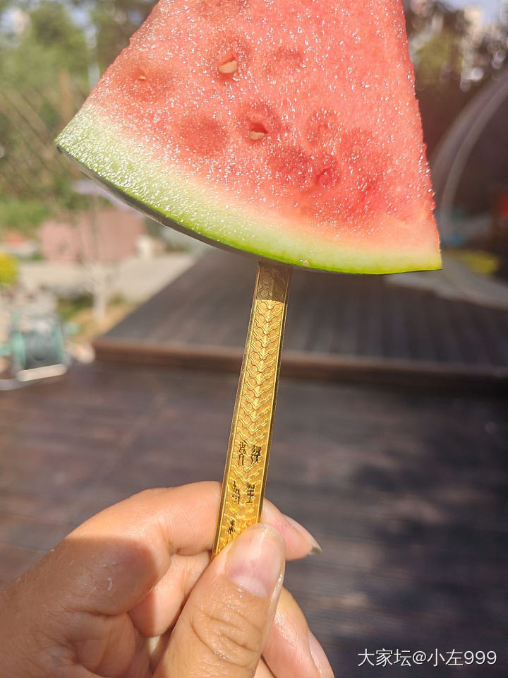 用大宝剑吃西瓜_金