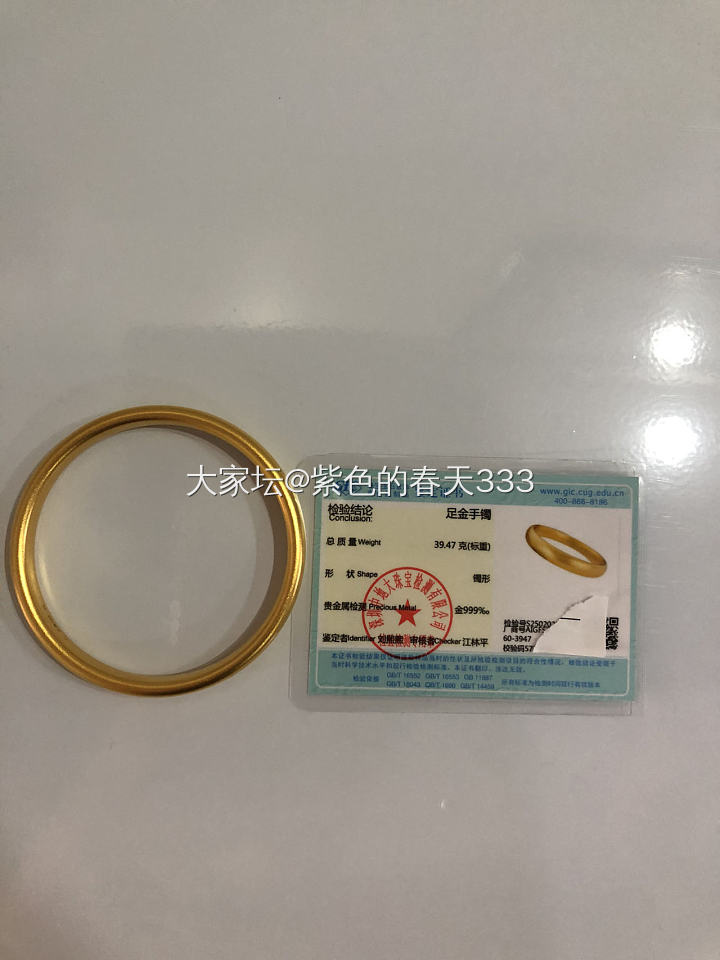 如何看待自助黄金回收_金