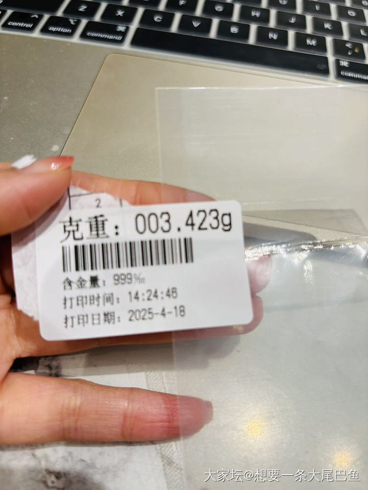 我的小金珠子也到啦_金