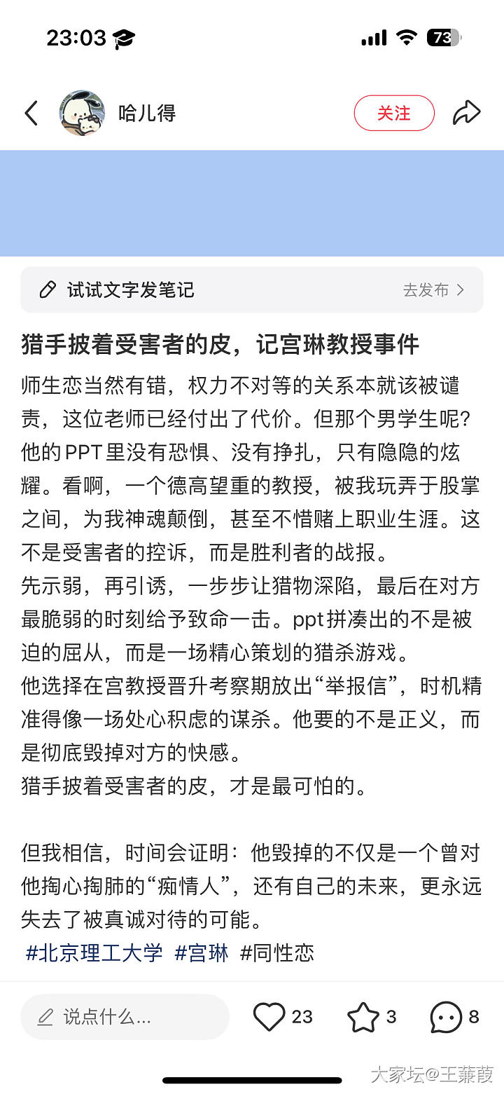 北理工反应好迅速啊_闲聊