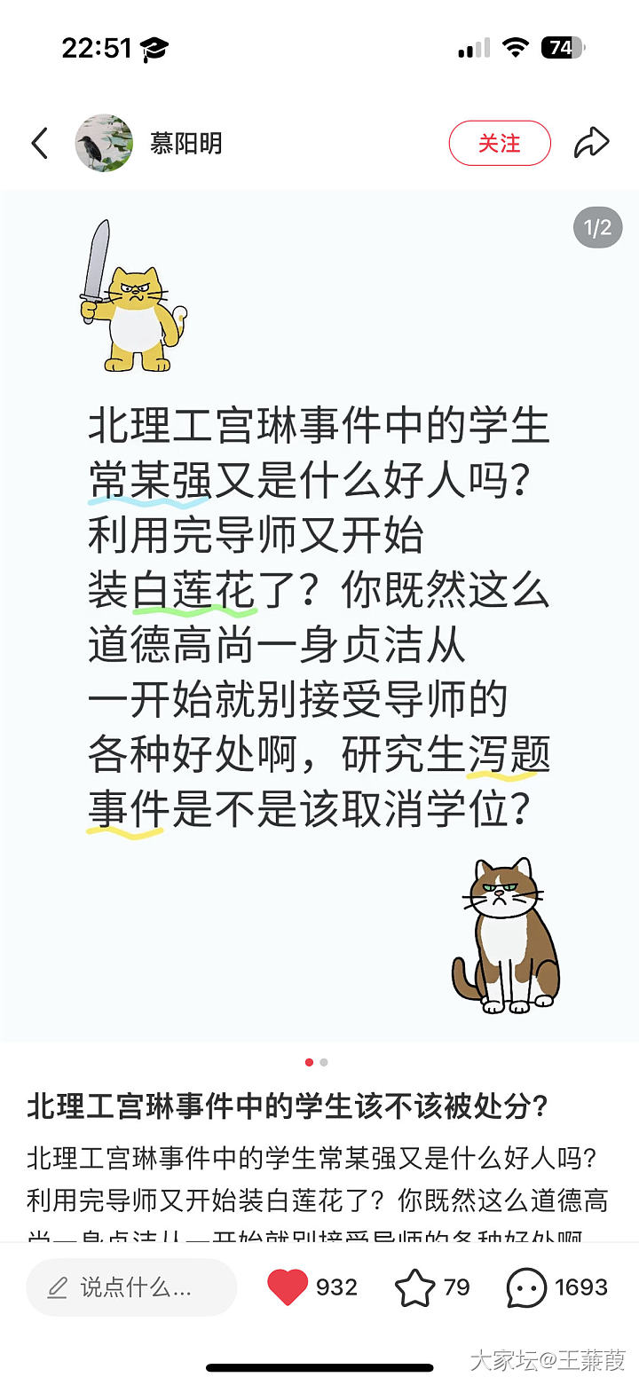 北理工反应好迅速啊_闲聊