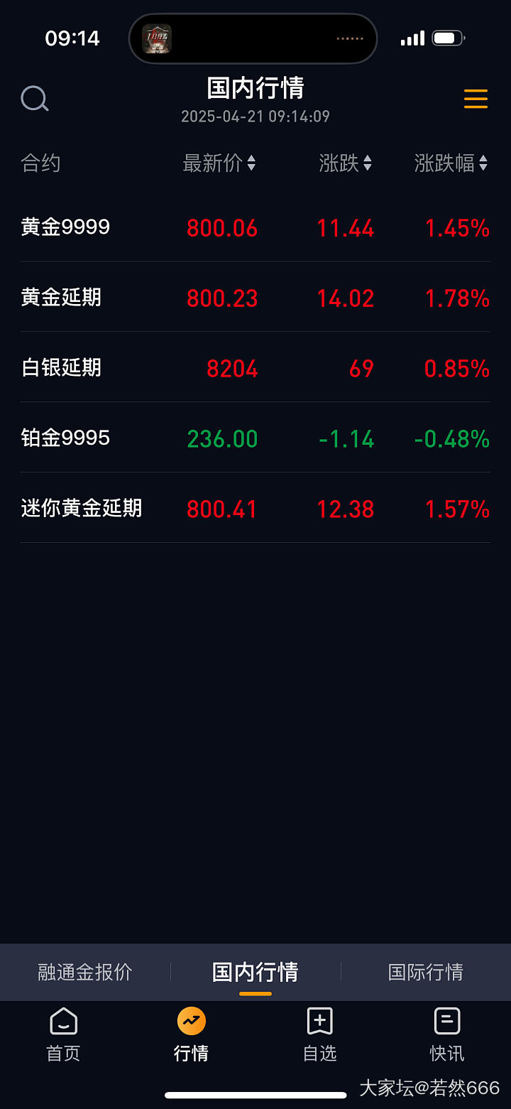 破！_金