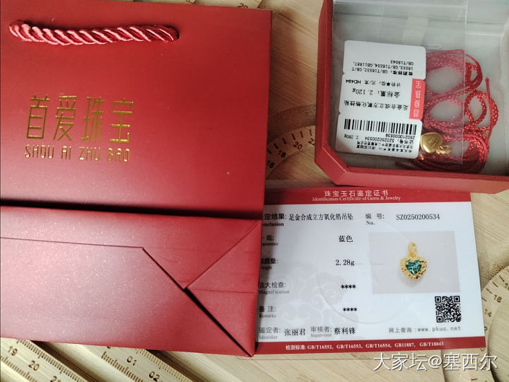 出金：周大福周生生航民蜜金千叶等_金