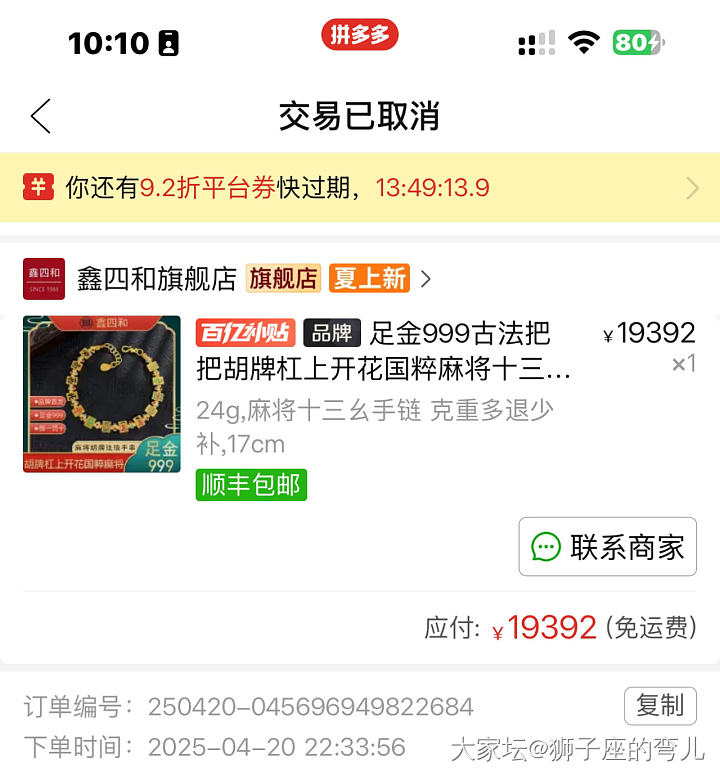 果然是800以下随便买啊_金