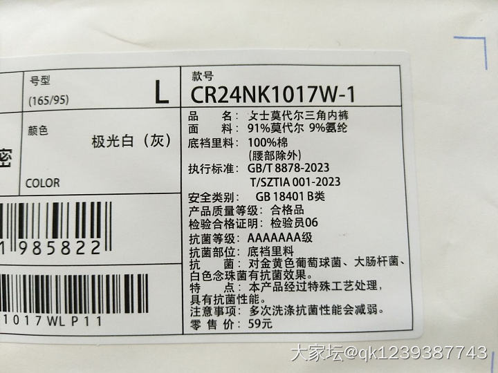 新品大放送，快人一步，抢先体验吧～_品味