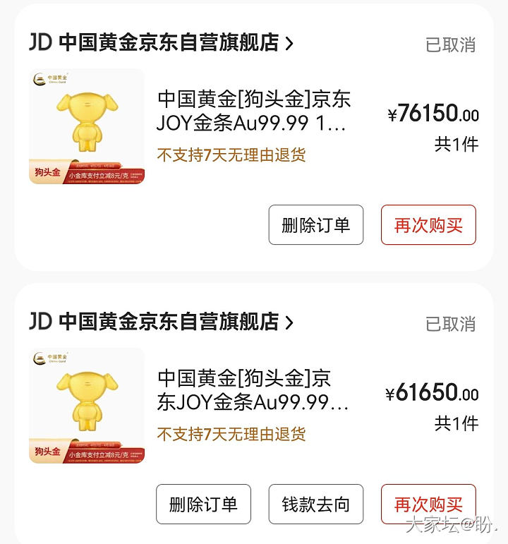 一直等回调_金