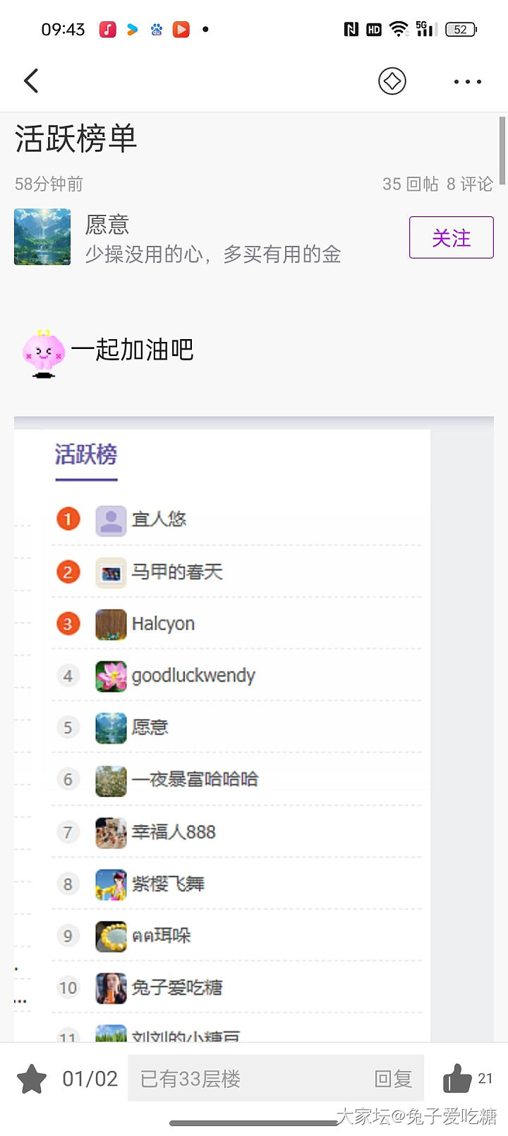 你们这些没良心的哈哈_闲聊