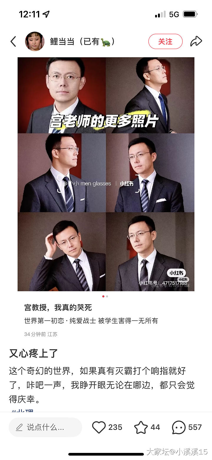 抛开事件不谈，居然有点羡慕_感情
