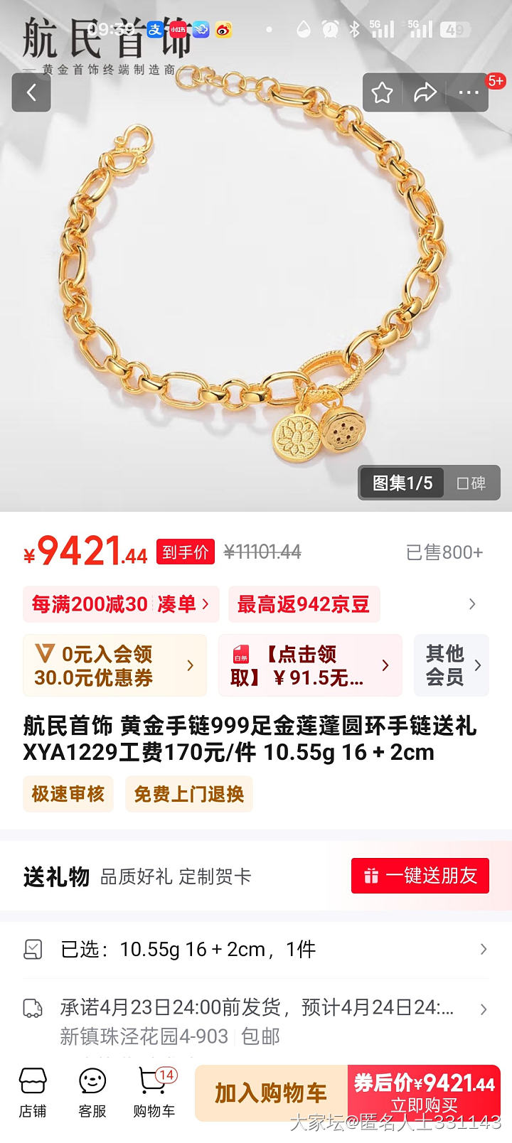 一直等回调_金