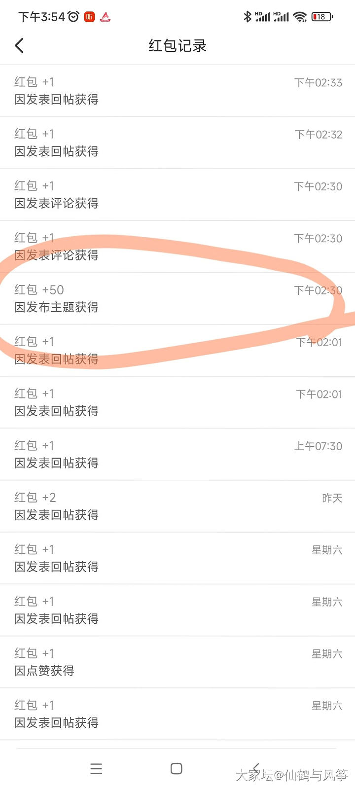 今早上秤51.3kg了！去年48-49_穿搭