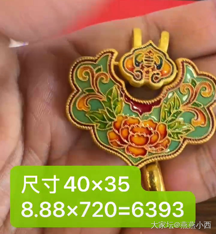 哎！815我都居然敢下手了_金