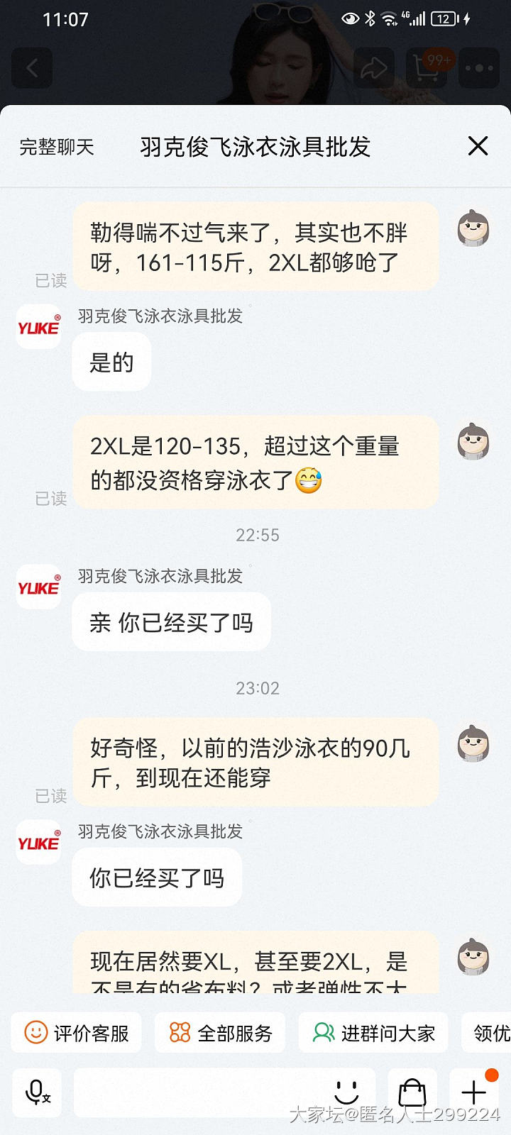 买个泳衣也挺难的_穿搭