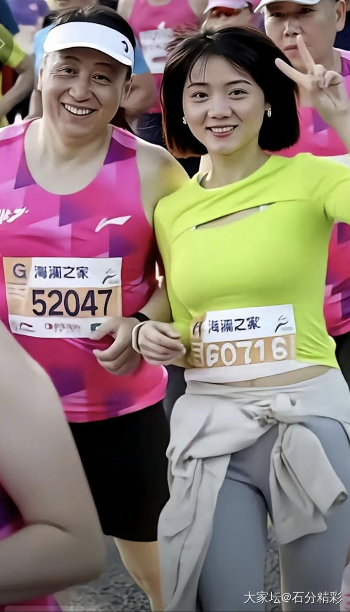 后续～年龄差20岁的爬山搭子_闲聊
