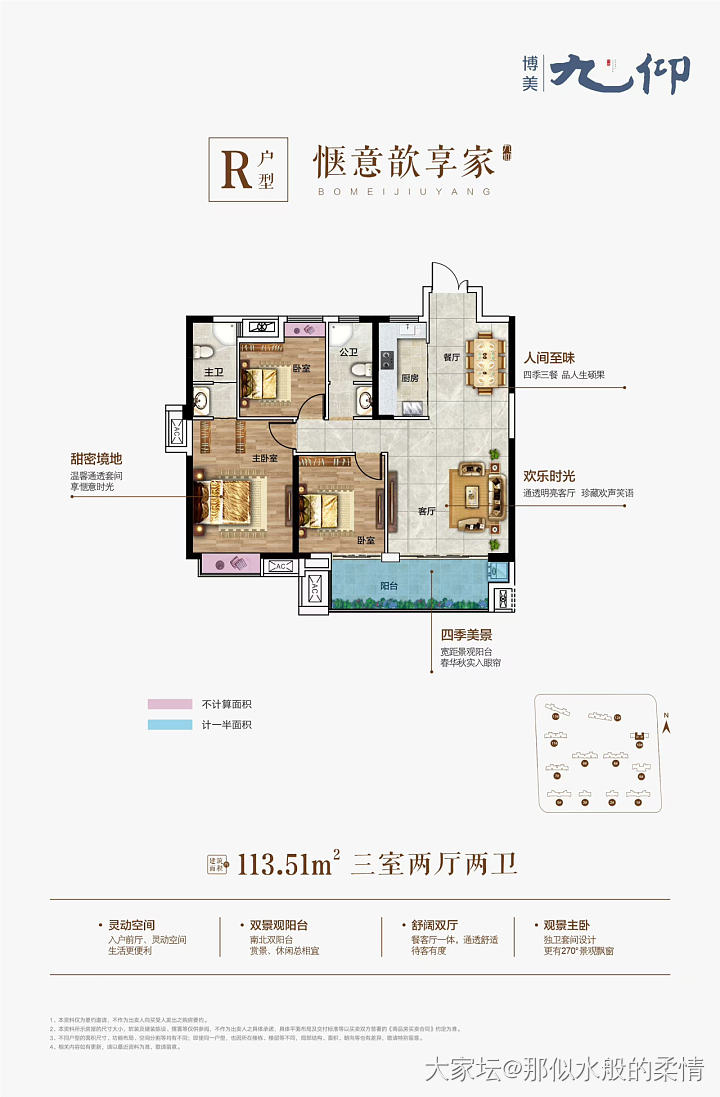 连廊户型到底好不好啊_房子