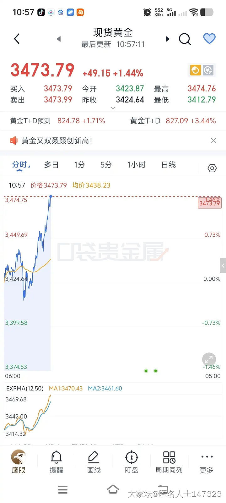 没子弹了，涨得有点焦虑了哈哈_金