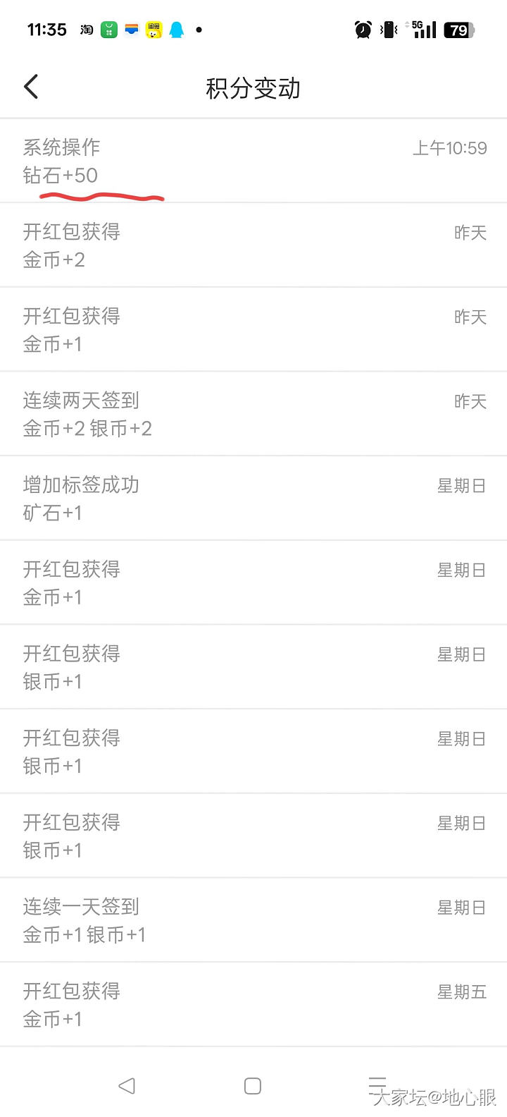 估计绝大部分坛友没见过这个操作