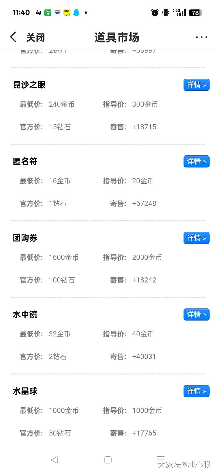 估计绝大部分坛友没见过这个操作