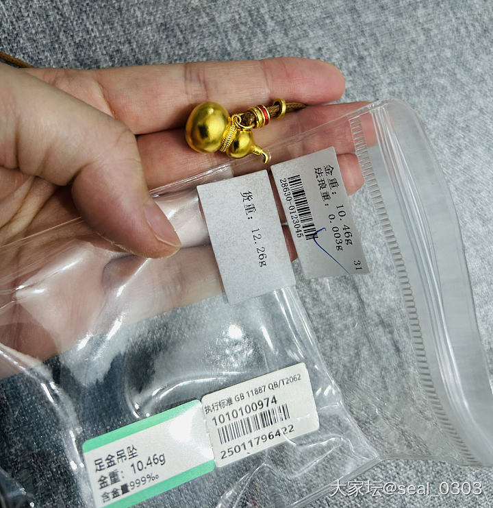 开口葫芦_金