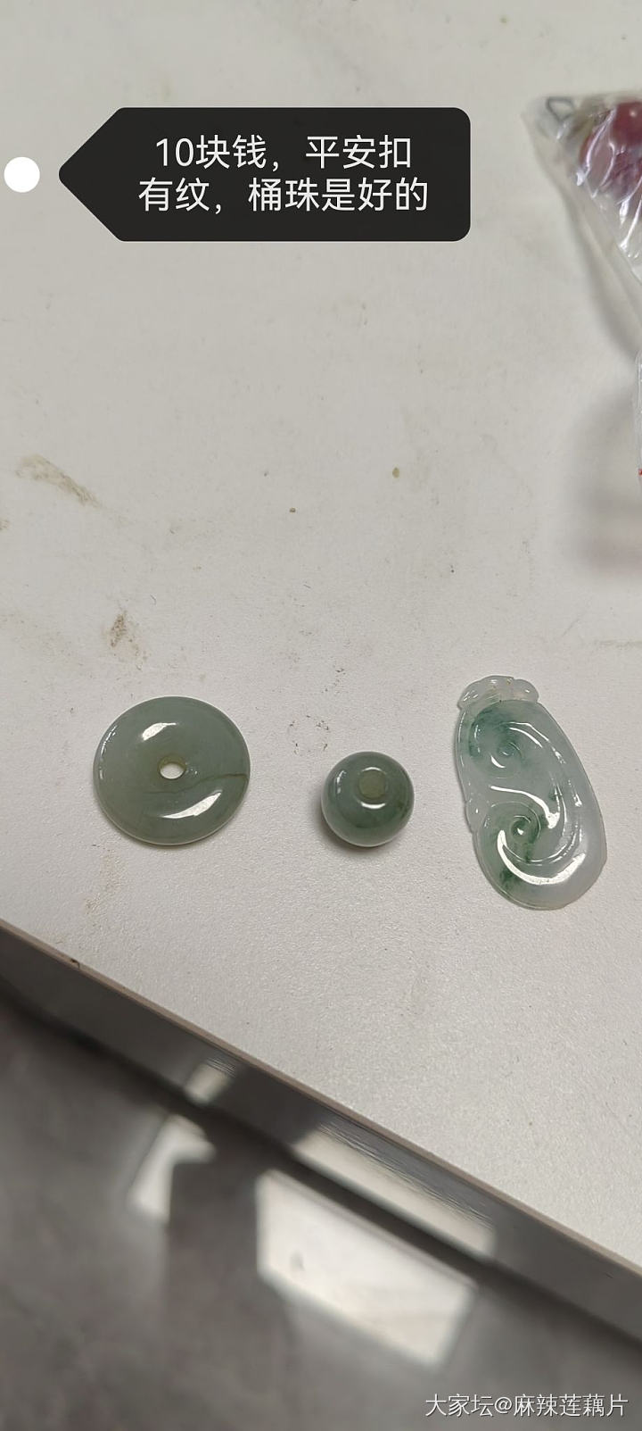 出点乱七八糟的_金