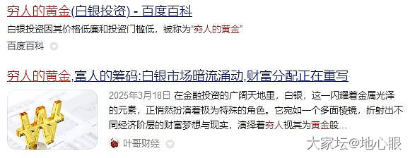 讨论:如果金价降不下来，普通人是否不再适合买黄金玩_金
