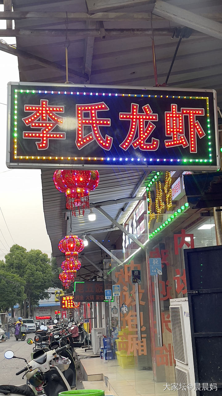 A股盘后感悟20250422_理财