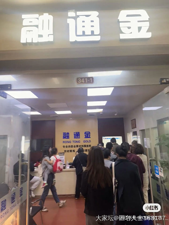 关于如何保住黄金_金