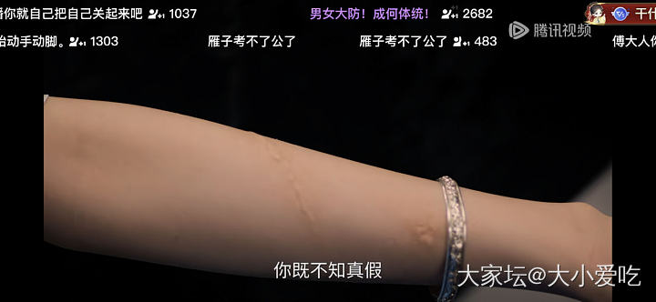 麻烦姐妹们看看这个银手镯，有没有类似款推荐呀？_娱乐八卦银